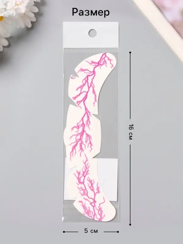 Переводная тату на тело цветная &laquo;Веснушки. Молнии&raquo;, 16&times;5 см