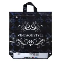Пакет &laquo;Винтажный стиль&raquo;, полиэтиленовый с петлевой ручкой, 44&times;40 см, 70 мкм