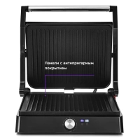 Электрогриль КТ-1661 двусторонний гриль электрический 2200Вт