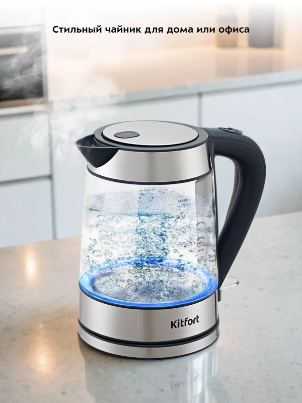 Чайник электрический стеклянный КТ-6680 - 1.7 л