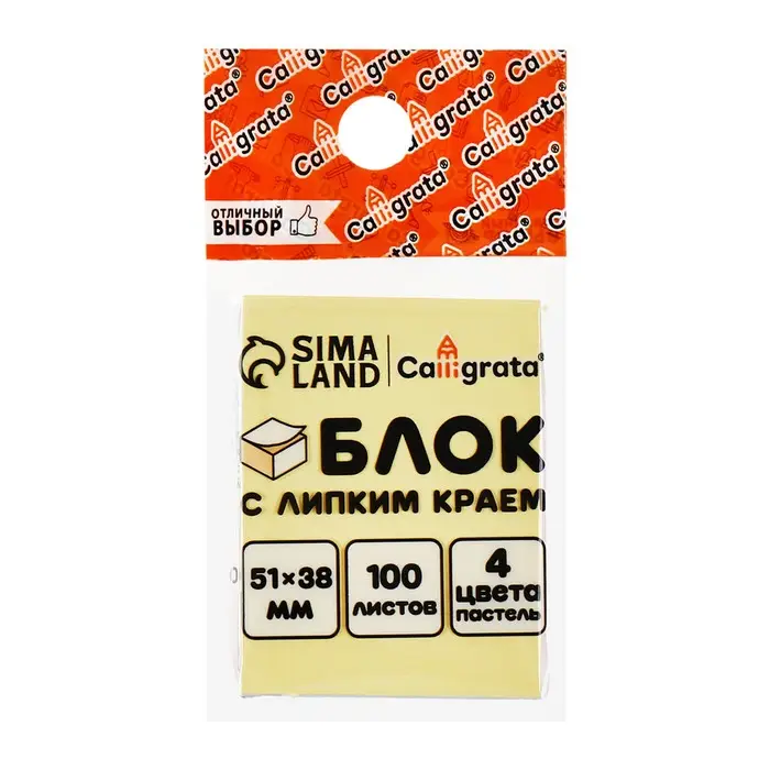 Блок с липким краем, 51&times;38 мм, 100 листов, 4 цвета, пастель