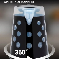 Чайник HYK-G2012