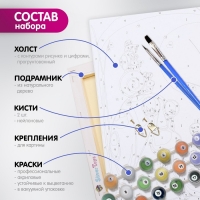 Картина по номерам «Оно», 40 × 50 см, 22 цвета Картина по номерам «Оно», 40 × 50 см, 22 цвета