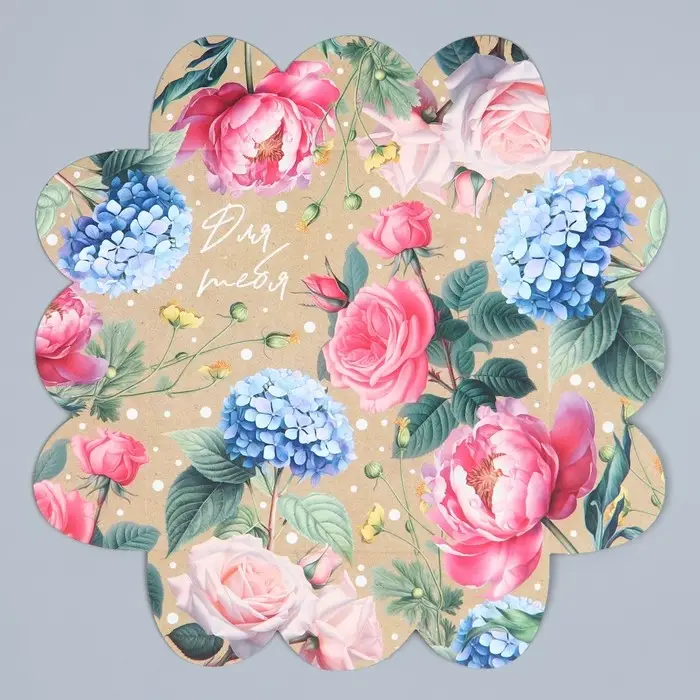 Коробка для печенья, кондитерская упаковка с пластиковой крышкой, &laquo;Для тебя&raquo;, 10.5 х 10.5 х 3 см