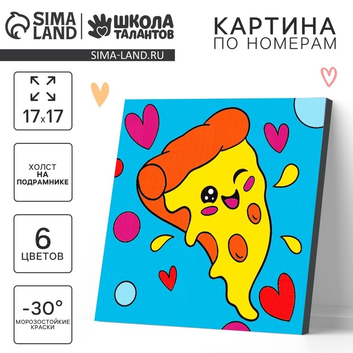 Картина по номерам на холсте с подрамником для детей &laquo;Аппетитный кусочек&raquo;, 17 х 17 см