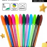 Ручка шариковая, 1.0 мм, корпус тонированный в цвет стержня, МИКС