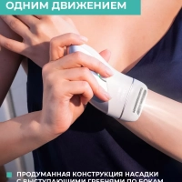 Эпилятор женский для удаления волос T-EP01N3