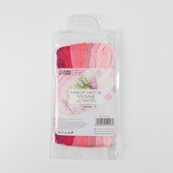 Набор ниток мулине, 8 ± 1 м, 7 шт, цвет розовый спектр Набор ниток мулине, 8 ± 1 м, 7 шт, цвет розовый спектр