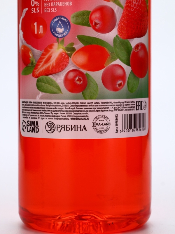 Русская Выгода Шампунь для волос красные ягоды, 1000 мл