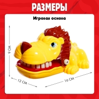 Настольная игра &laquo;Грозный лев&raquo;, от 1 игрока, 3+