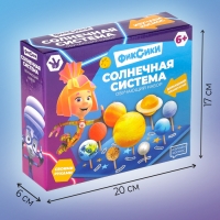 Обучающий набор &laquo;Солнечная система&raquo;, на подставке, Фиксики