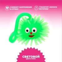 Мяч детский резиновый ёжка световой &laquo;Зверята&raquo;, цвета МИКС, в шоубоксе