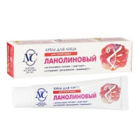 Крем для лица &laquo;Невская косметика&raquo;, ланолиновый, питание, смягчение, устранение шелушений, 40 мл