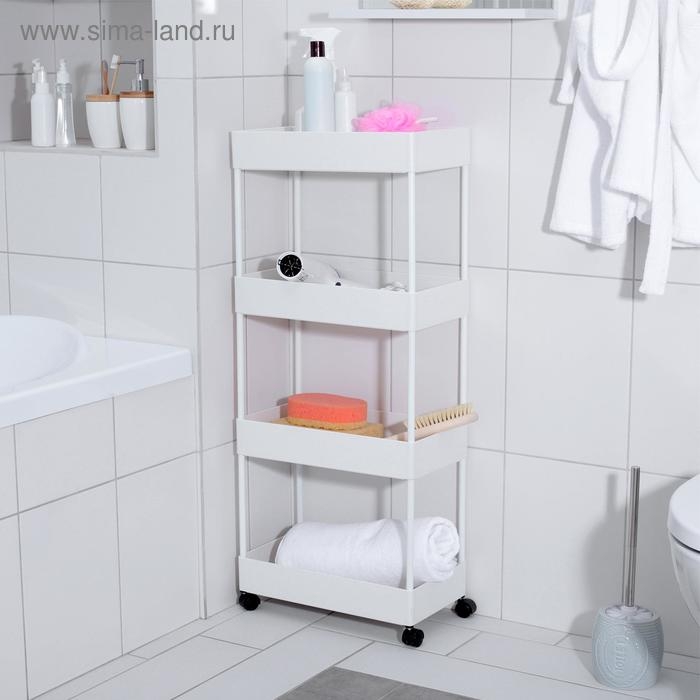 Этажерка напольная, 4-х секционная, на колёсиках, 40&times;21,7&times;90 см, цвет белый