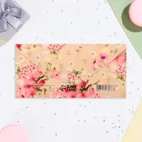 Конверт для денег &laquo;Универсальный&raquo;, 16&times;8 см