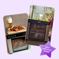 Дегидратор для овощей фруктов пастилы КТ-1916 - 650 Вт