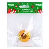 Колокольчик для рукоделия, размер 1 шт. &mdash; 3.8 см, золотой