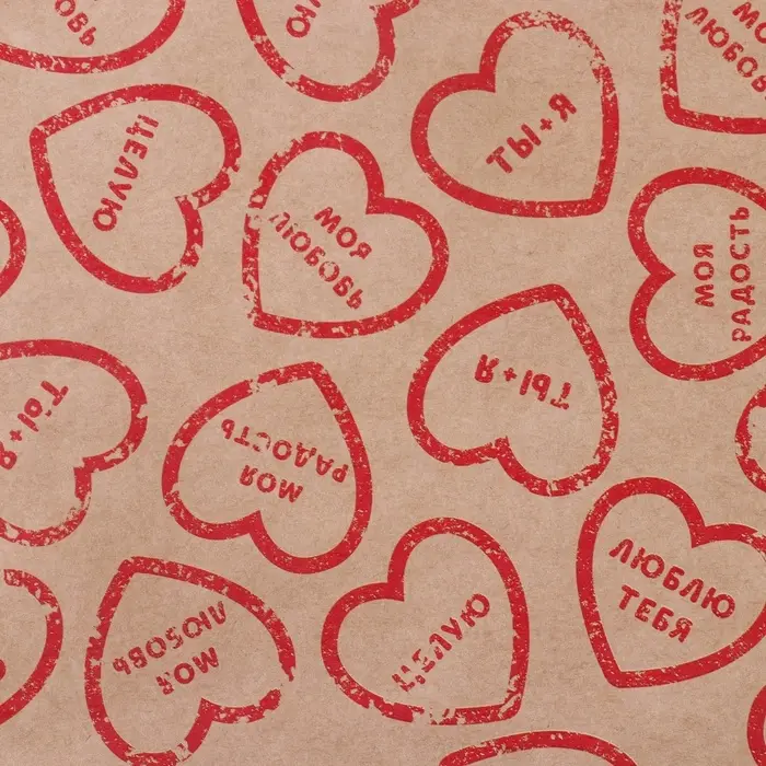 Бумага упаковочная крафтовая &laquo;Сердечки&raquo;, 50х70 см