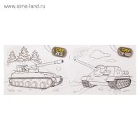 Раскраска для мальчиков &laquo;Танки&raquo;, 12 стр.