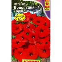 Семена цветов Петуния ВОДОПАДИЯ F1 красная  (драже в пробирке), Ц/П,5 шт.