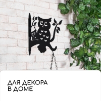 Кронштейн для кашпо, 25 см, «Сова», Greengo Кронштейн для кашпо, 25 см, «Сова», Greengo