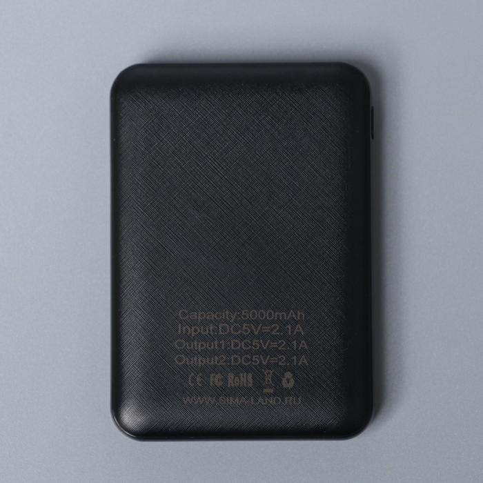 Наушники, маска для сна и зарядное устройство 5000 mAh м. PB-02 &laquo;Ван Гог&raquo;, 20,5 х 16,5 см.