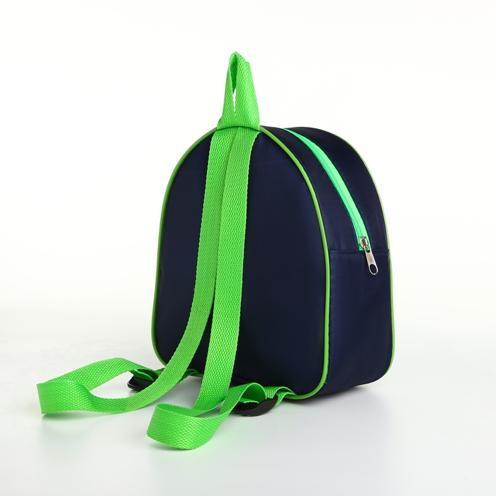 Рюкзак детский на молнии Рюкзак детский на молнии "Выбражулька", цвет зелёный