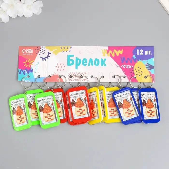 Фонарик брелок для ключей на кольце &laquo;Гномик с фонариком: Сказочного Нового года!&raquo;, 6.5&times;3.5&times;1 см
