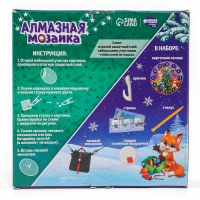 Алмазная мозаика на новый год для детей с частичным заполнением на часах «Лесные зверята», 20 х 20 см, новогодний набор для творчества Алмазная мозаика на новый год для детей с частичным заполнением на часах «Лесные зверята», 20 х 20 см, новогодний набор для творчества