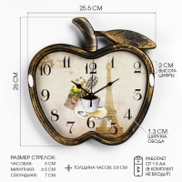 Часы настенные, серия: Кухня, "Яблоко", дискретный ход, 26 х 25.5 см, АА, бронзовый Часы настенные, серия: Кухня, "Яблоко", дискретный ход, 26 х 25.5 см, АА, бронзовый