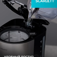 Кофеварка капельная электрическая SC-CM33012