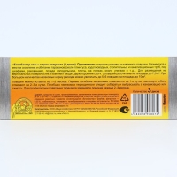 Диск-ловушка "Блокбастер Profi", 3 шт Диск-ловушка "Блокбастер Profi", 3 шт