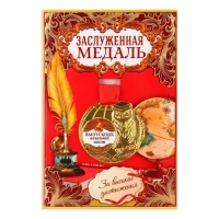 Медаль школьная на Выпускной &laquo;Выпускник начальной школы&raquo;, на ленте, золото, металл, d = 5 см