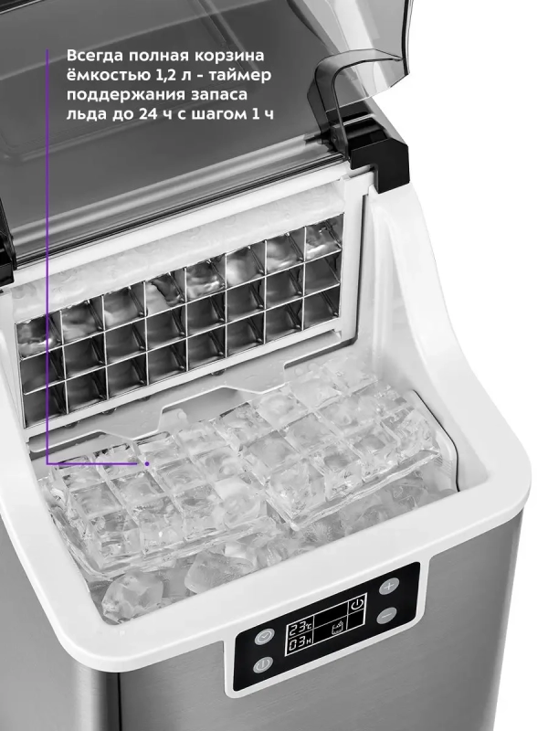 Льдогенератор КТ-1826 - 150 Вт - 3.2 л