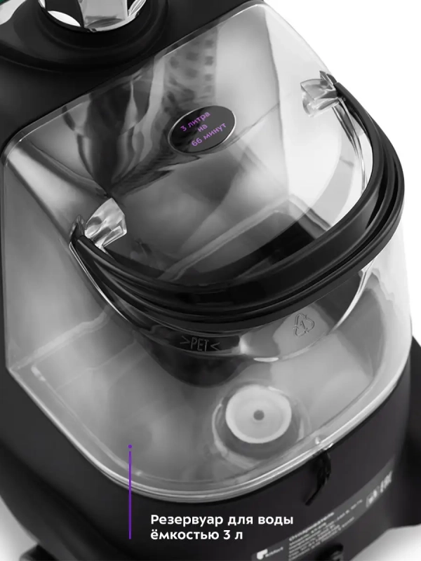 Отпариватель вертикальный для одежды КТ-978 - 2200 Вт