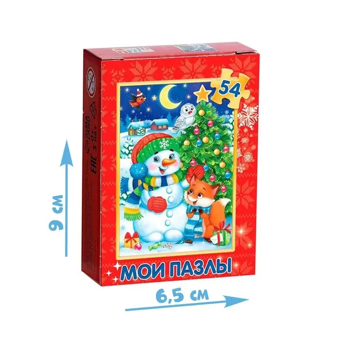 Пазл детский &laquo;Снеговик и лисёнок&raquo;, 54 элемента