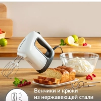Ручной миксер Prepmix+ HM462110 с насадкой блендером, 500 Вт Ручной миксер Prepmix+ HM462110 с насадкой блендером, 500 Вт
