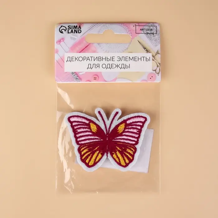 Аппликация &laquo;Бабочка&raquo;, на липучке, с клеевой основой, 5.6&times;4.2 см