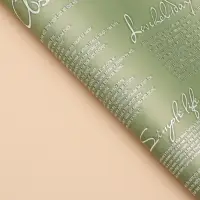 Пленка для цветов матовая &laquo;Новости Love&raquo;,зеленый чай/лимонный крем, 60&times;60 см