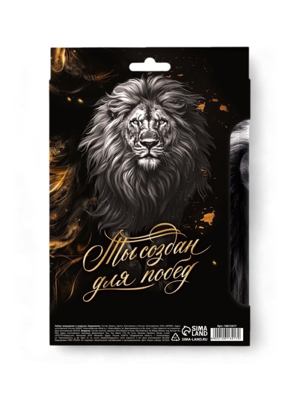 Набор: ежедневник и эко ручка Набор: ежедневник и эко ручка "Лучшему из лучших"