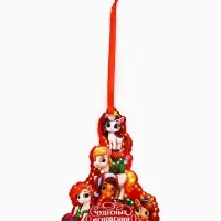 Новогоднее украшение на ёлку с предсказанием &laquo;Елка&raquo;, 11.5&times;15.2 см