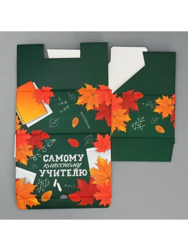 Коробка подарочная сборная, упаковка, &laquo;Классному учителю&raquo;, 22 х 15 х 10 см