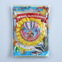 Медаль на ленте на Выпускной &laquo;Выпускник детского сада&raquo;, d = 8 см.