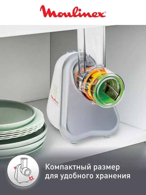 Мультирезка Fresh Express Plus DJ753E32, 200 Вт