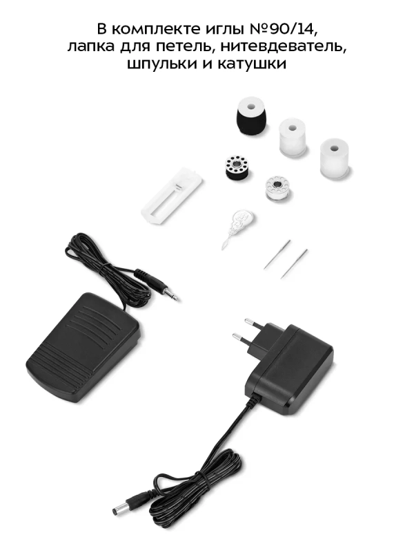 Швейная машинка электромеханическая КТ-6043-2 - 7.2 Вт