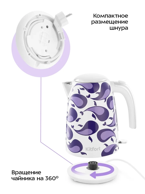 Чайник электрический металлический КТ-6768 - 1.7 л