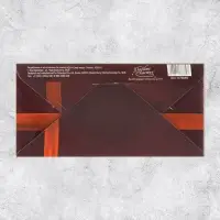 Конверт для денег &laquo;Универсальный&raquo;, 16.5&times;8 см