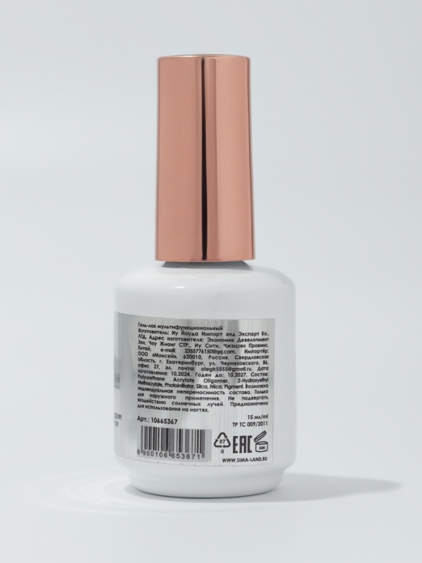 Мультифункциональный гель 5 в 1 LED/UV 15мл камуфлир 02 песоч накл QF