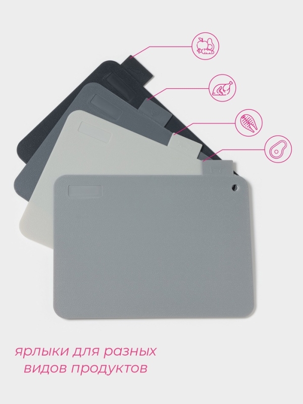 Доски разделочные Доляна, набор 4 шт, на подставке, пластик, 33&times;8&times;24 см, серые