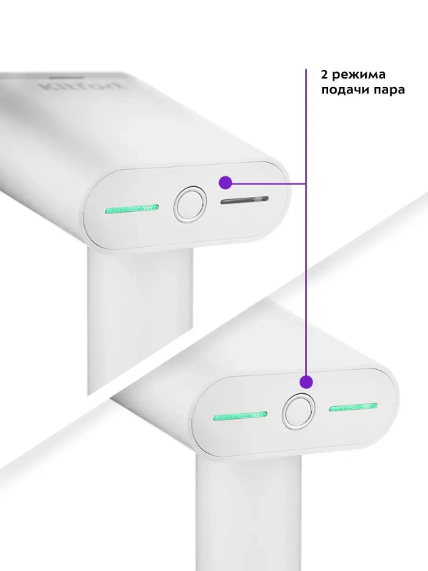 Отпариватель ручной для одежды КТ-962 - 1500 Вт